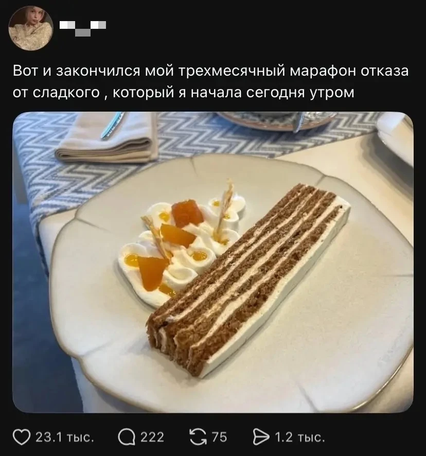 Умно