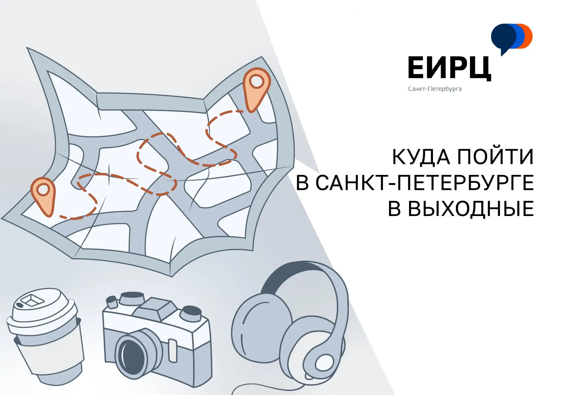 Куда сходить в Петербурге 15 и 16 августа?