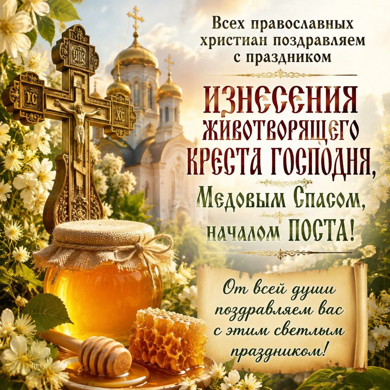 Уважаемые земляки! Дорогие друзья!