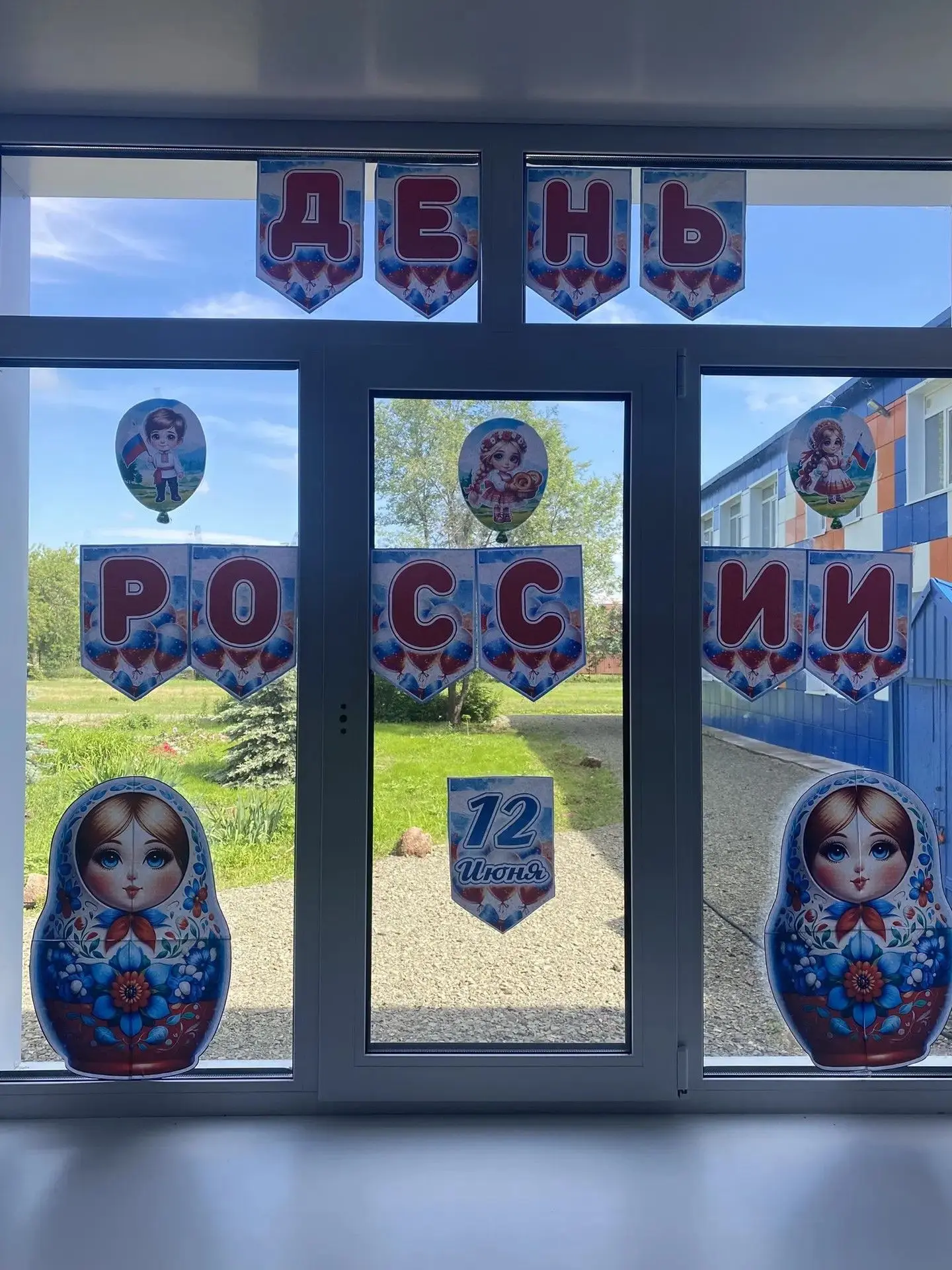 Всероссийская акция "Окна России"                                                                   