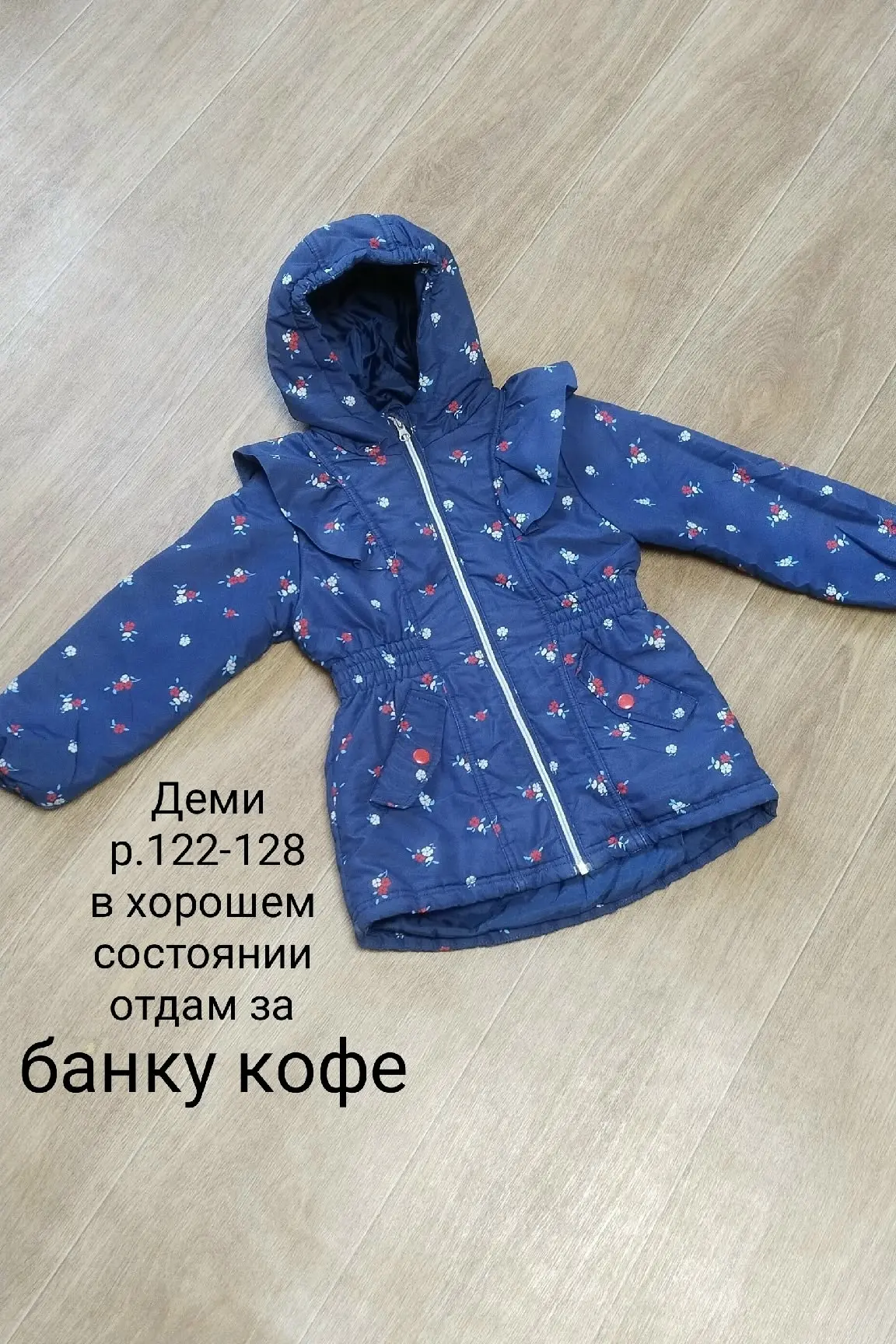 Отдам за.... информация  есть на каждом фото.