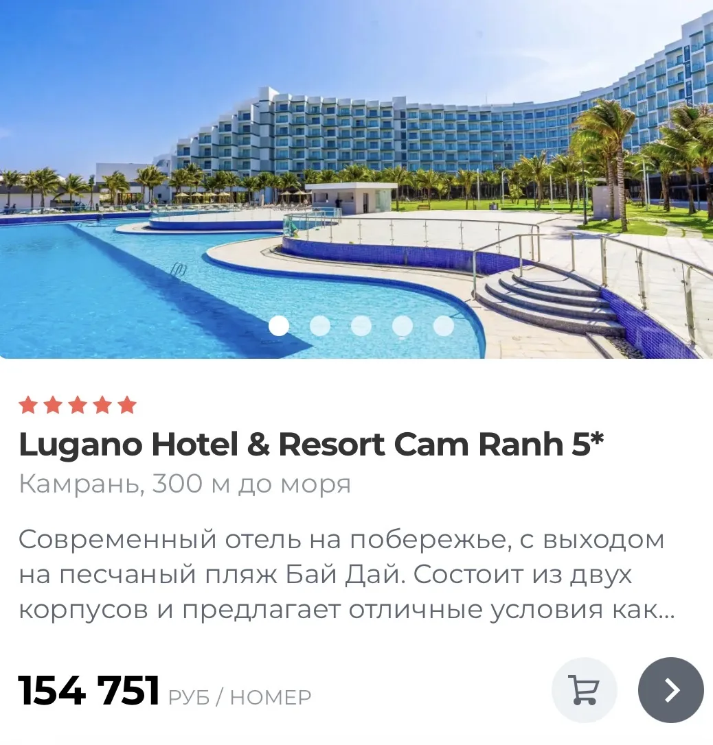 🔥 Горячее предложение! Камрань в самый сезон — шикарный отель ALL INCLUSIVE по нереаль...