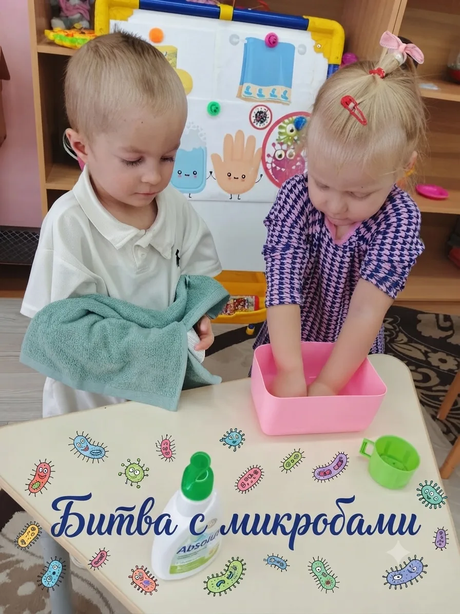 Смываются ли микробы за 3 секунды? Наши малыши теперь знают точный ответ!