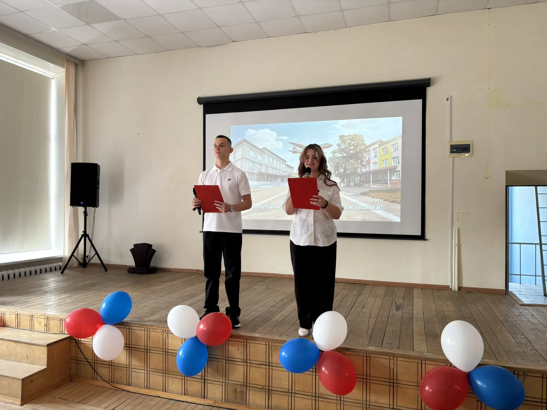 Первый звонок прозвенел! Добро пожаловать в новый 2026-2027 учебный год! 🔔📚🇷🇺