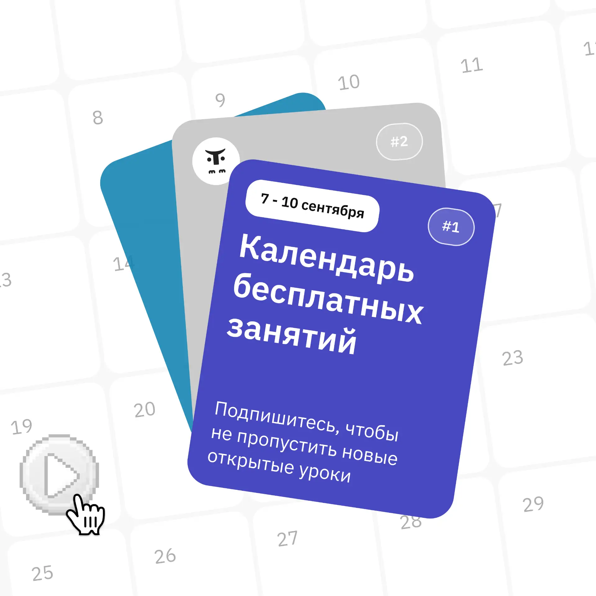 Если ваша папка «почитать и посмотреть потом» уже больше кодовой базы проекта, приходит...