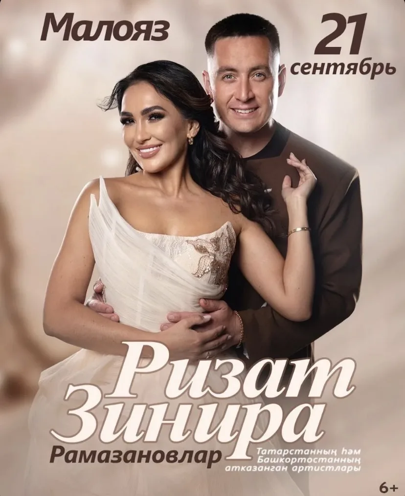 Дорогие друзья!