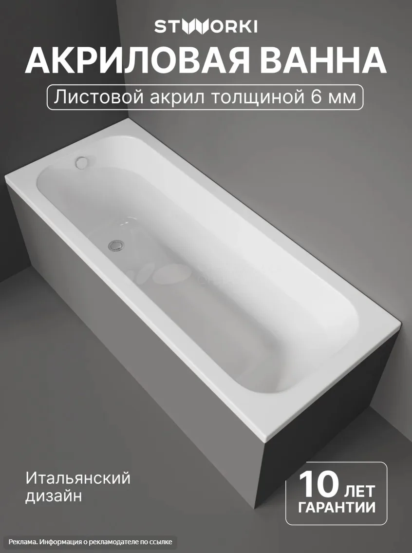 Изображение 4 к публикации «Планировочка»