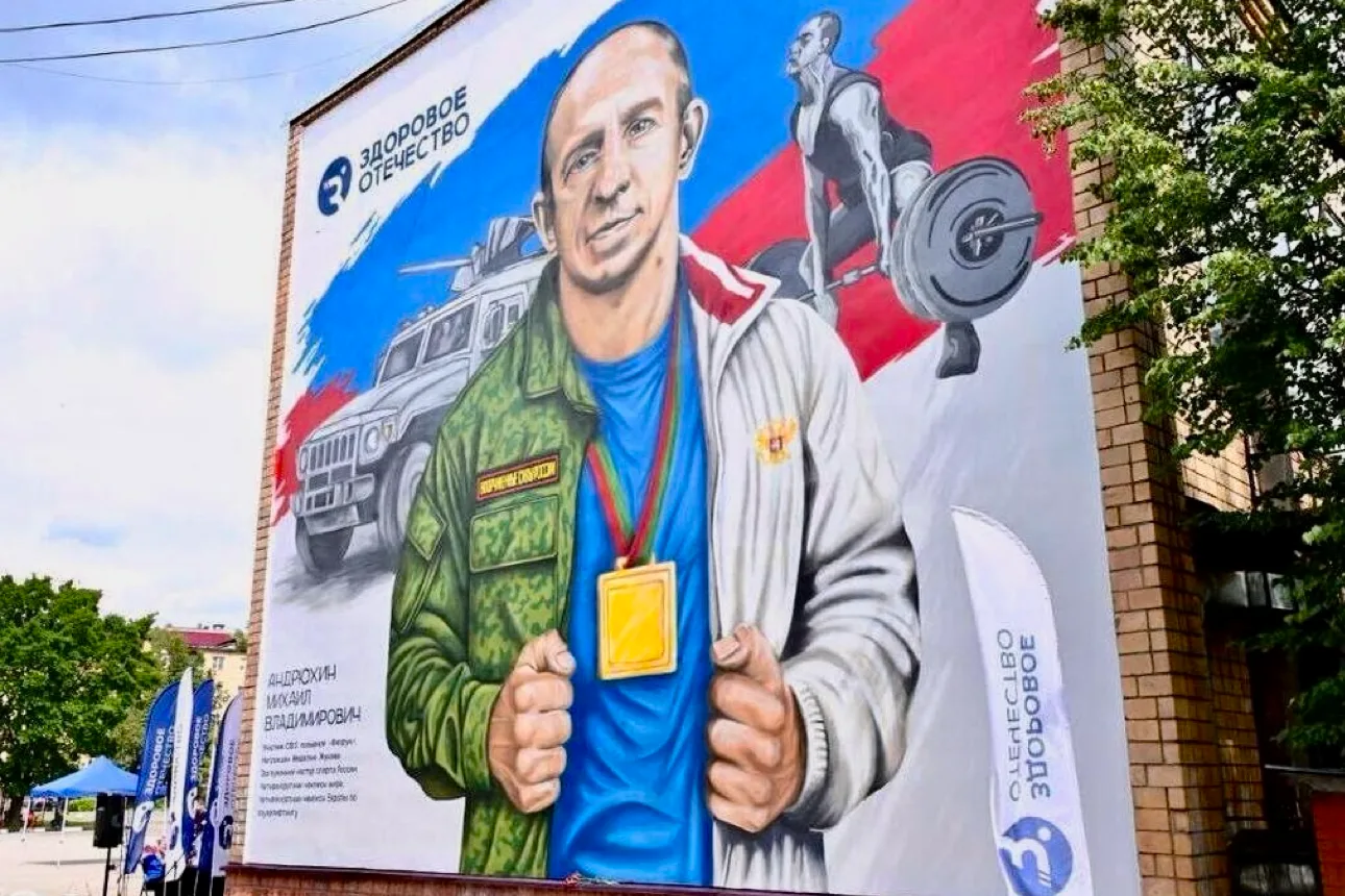 БЫТЬ ВОИНОМ - ЖИТЬ ВЕЧНО: В четверг Серпухов простился с Михаилом Андрюхиным — Заслуженным мастером 