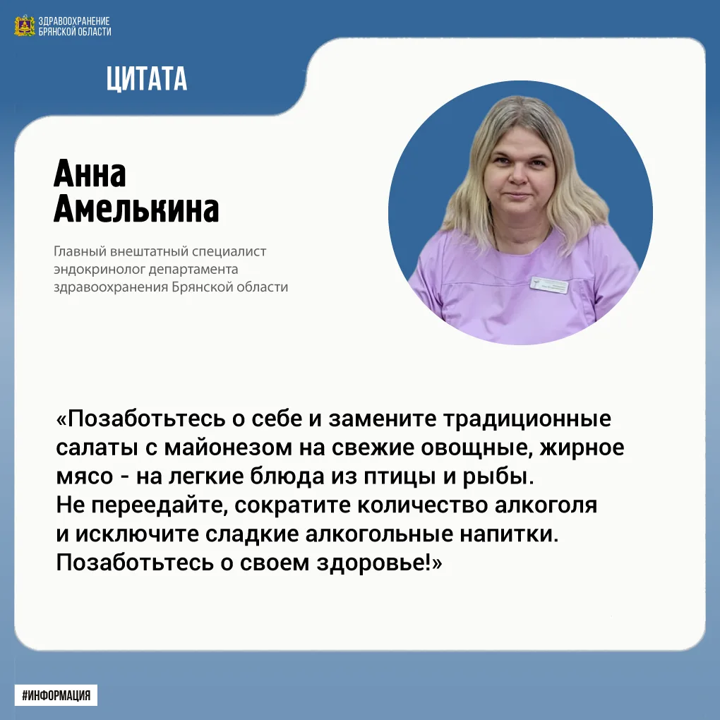 🥗 Майские праздники без последствий. Здоровое питание — осознанный выбор в выходные дни