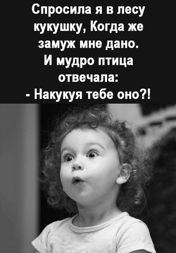 👑 Мадам с характером|