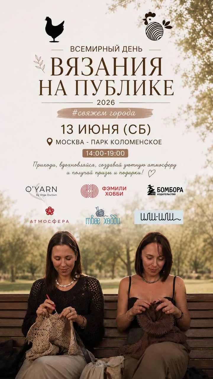 Кто в этом году с нами ?)))