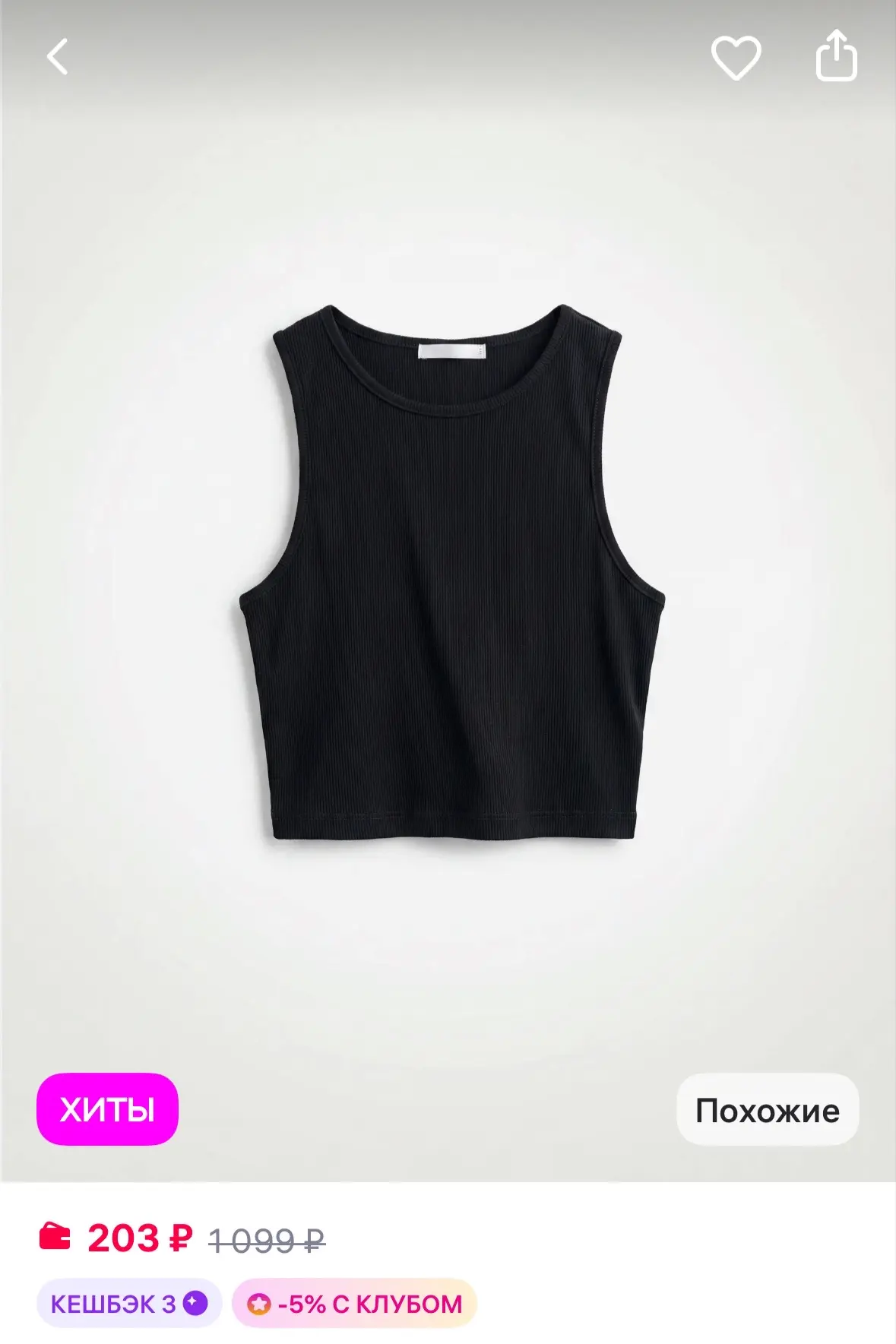 https://www.wildberries.ru/catalog/1180164863/detail.aspx