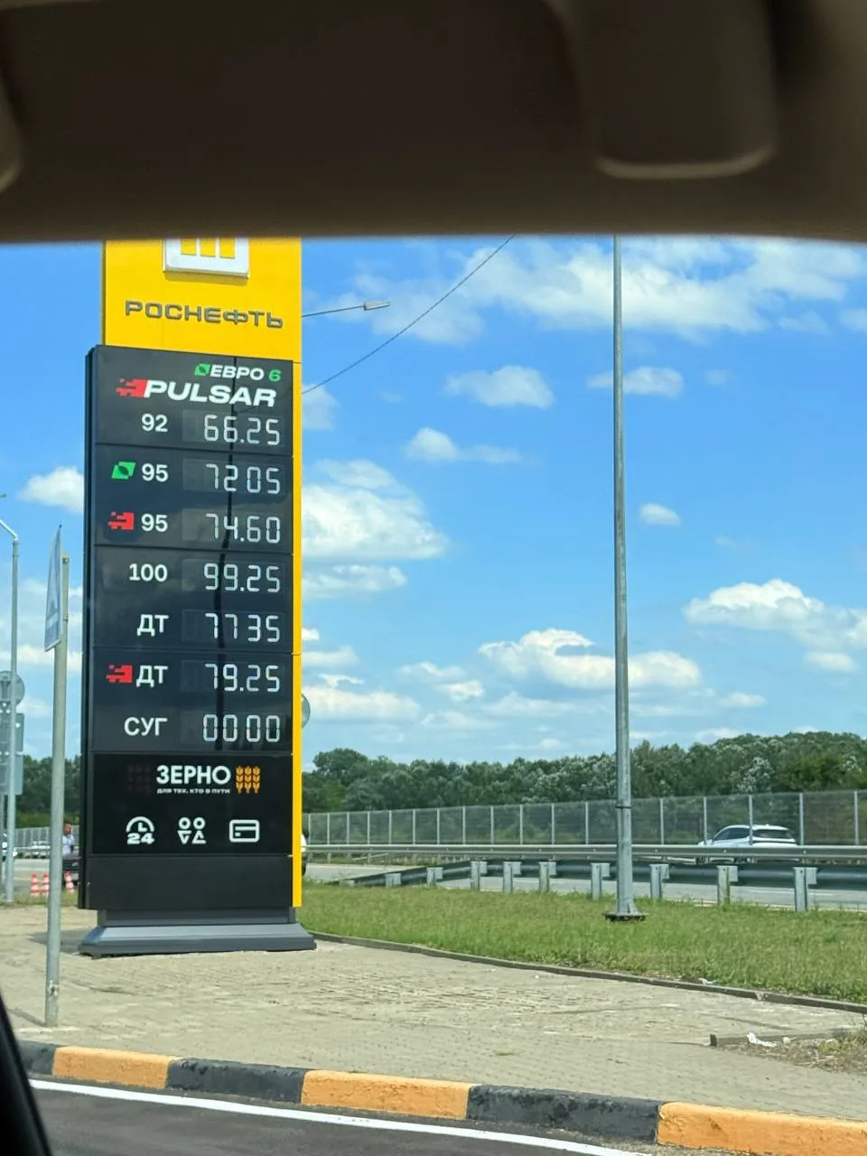 14:54 «М4 Дон на юг примерно 1378-1380 км запралялись в 14:10 , есть весь бензин. И дальше еще три з