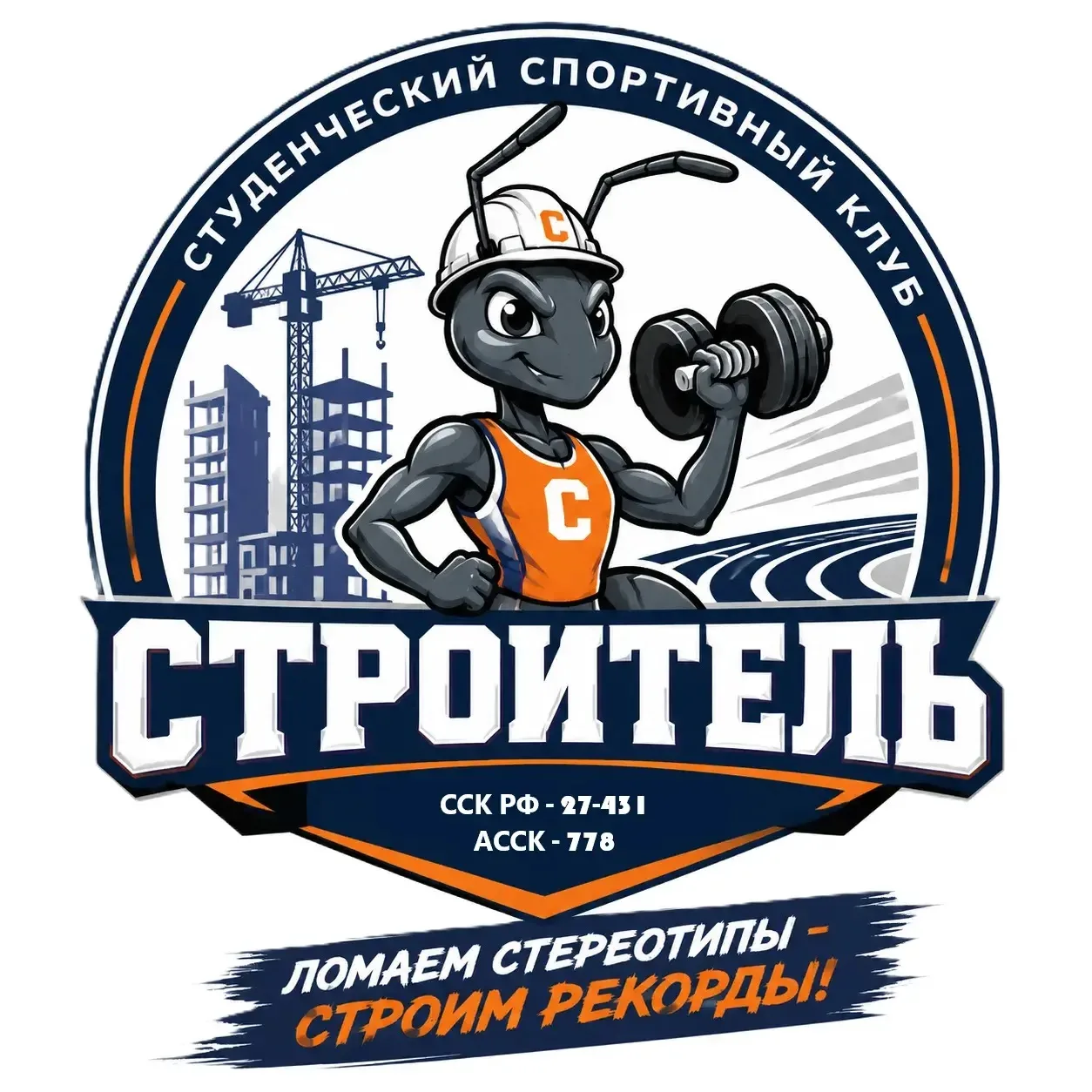 Привет первокурсник ХТГИПП👋