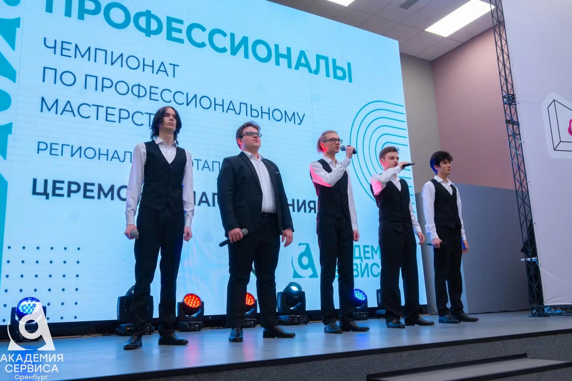 🏆 Итоги регионального этапа Чемпионата «Профессионалы»!   Сегодня в Молодежном центре прошла торжест