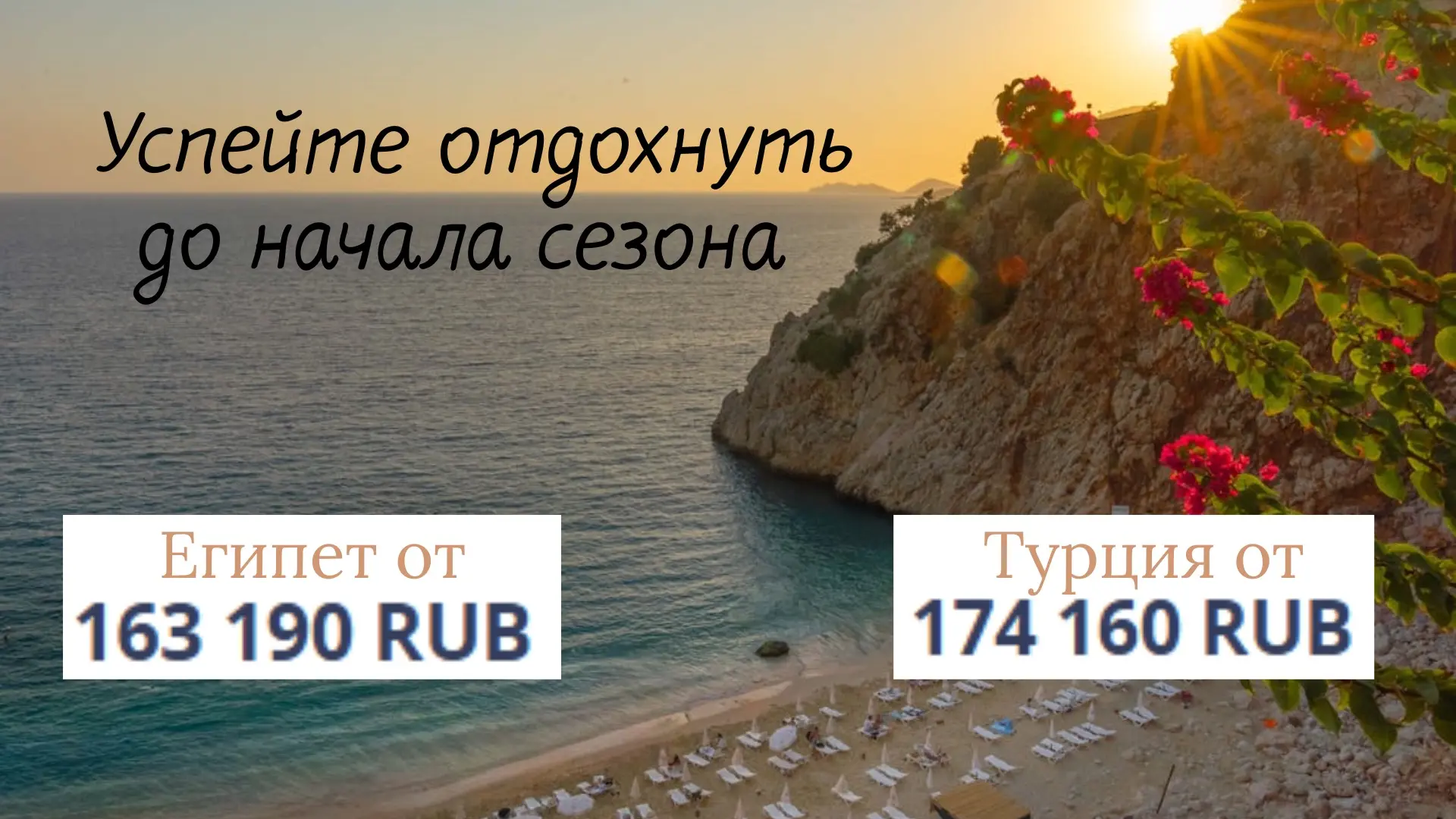 Майские позади ✈️