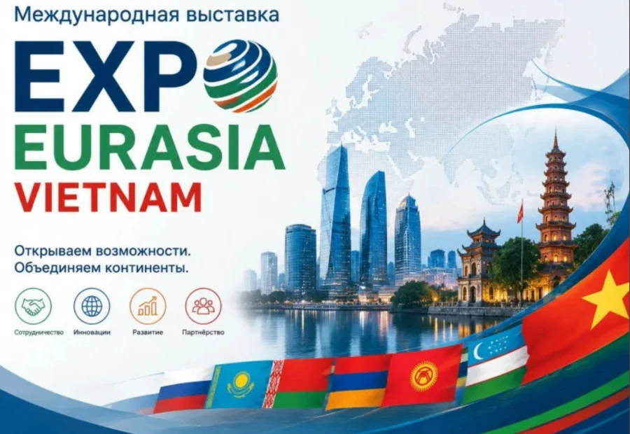 VIII Международная промышленная выставка и бизнес-форум «EXPO EURASIA VIETNAM 2027» зап...