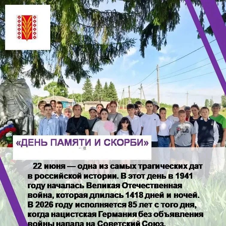 22 июня — одна из самых трагических дат в российской истории. В этот день в 1941 году н...