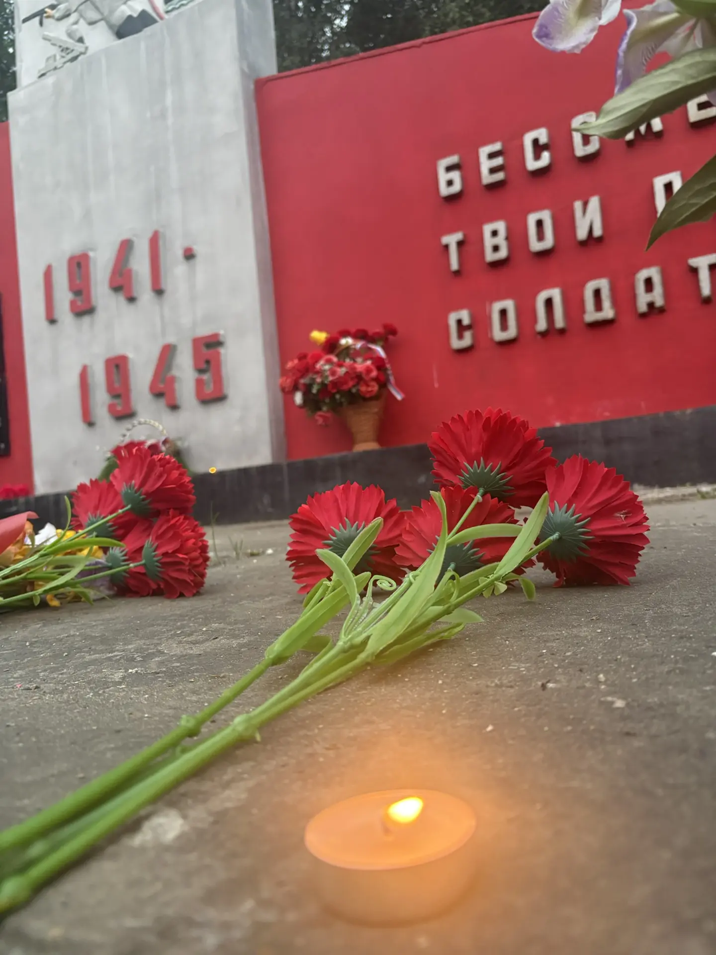 Сегодня — День памяти и скорби.