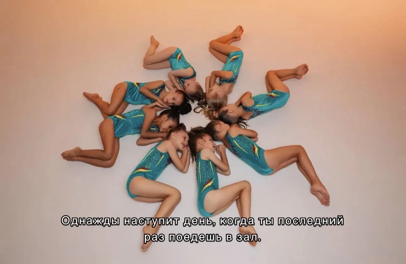 Цени каждый метр спортивной дороги!