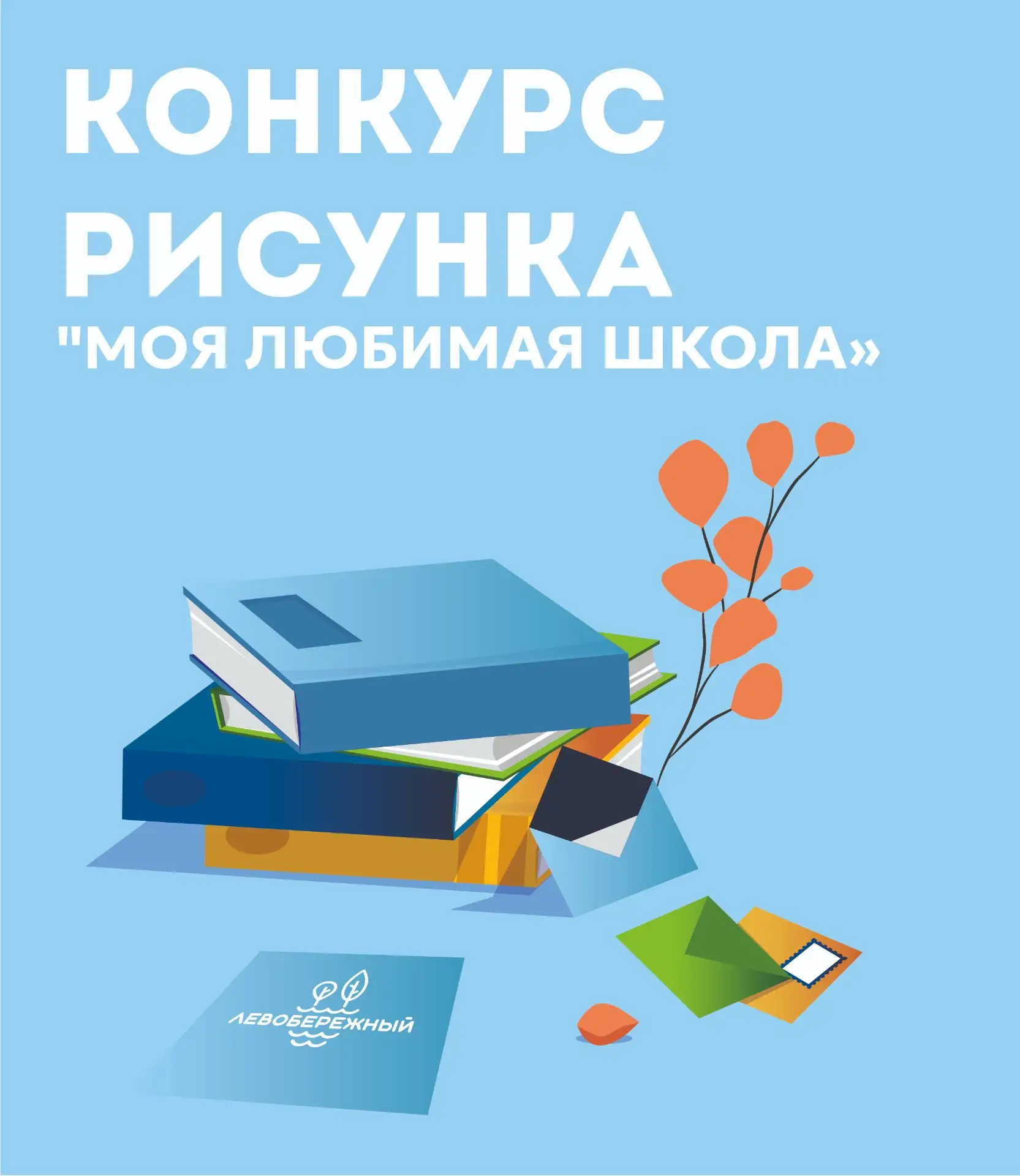 🎨✨ Дорогие друзья! 🎉