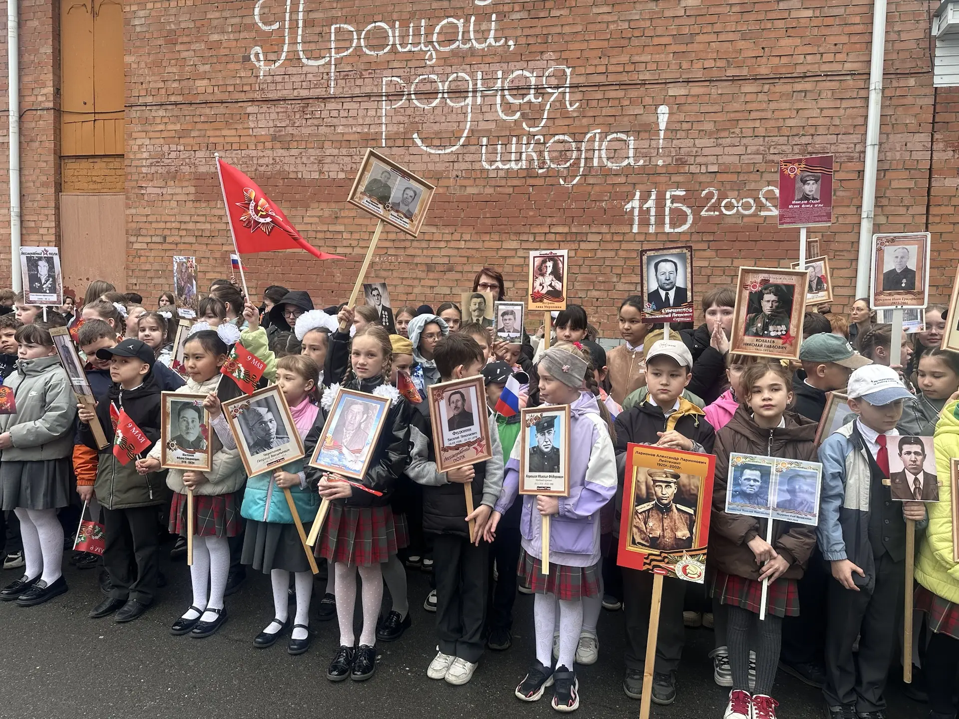 🎖️ Сегодня в нашей школе прошло шествие «Бессмертного полка»! 🎖️  Ученики начальных классов и пятикл