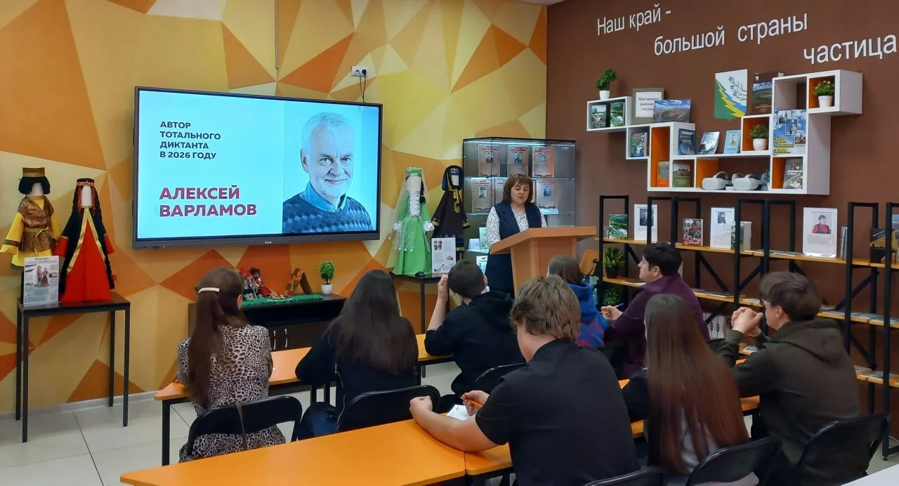 🔷 18 апреля Маслянинская центральная библиотека стала одной из площадок для проведения ежегодной пр