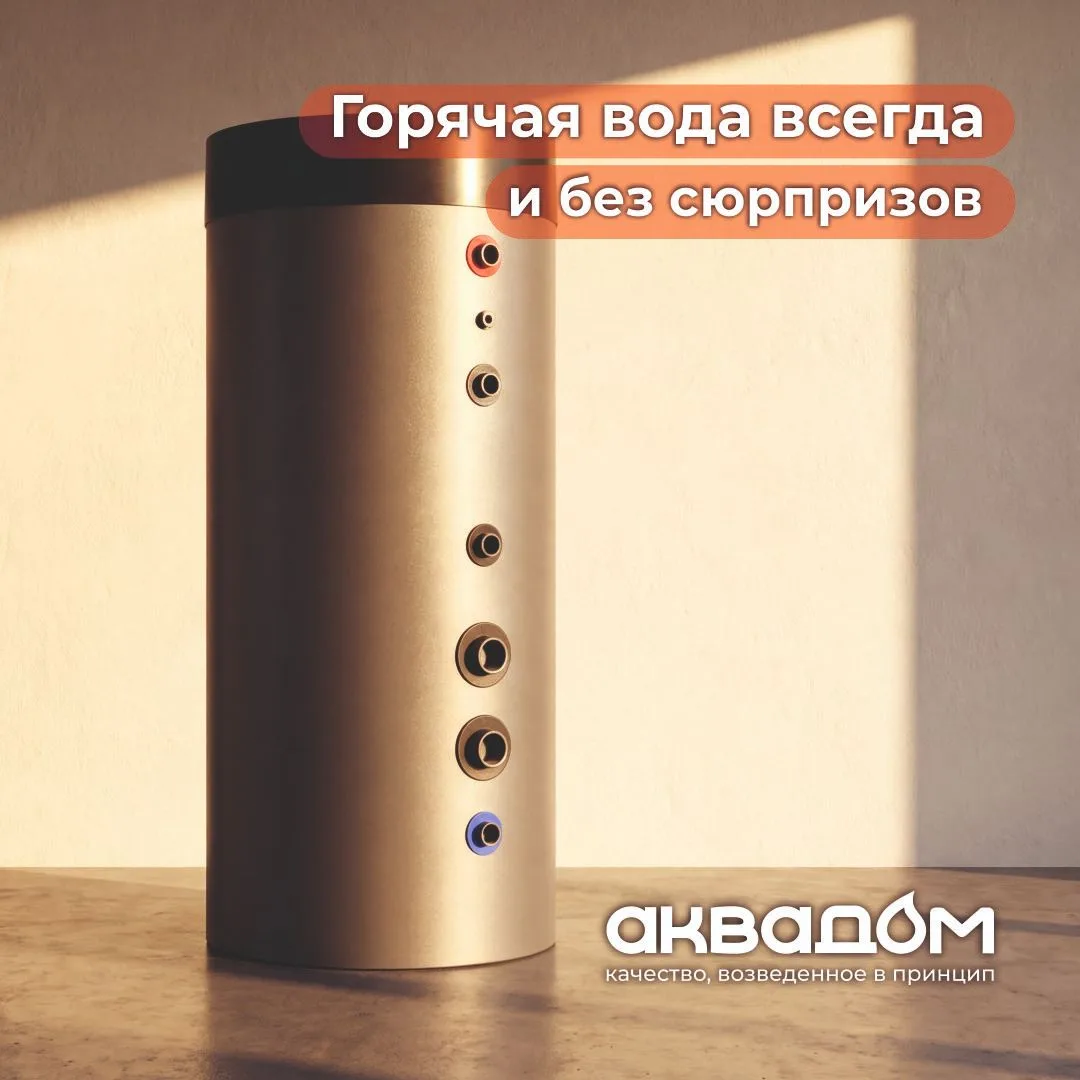 Знакомая картина: котёл работает, вода греется, но ровно до момента, пока кто-то не отк...