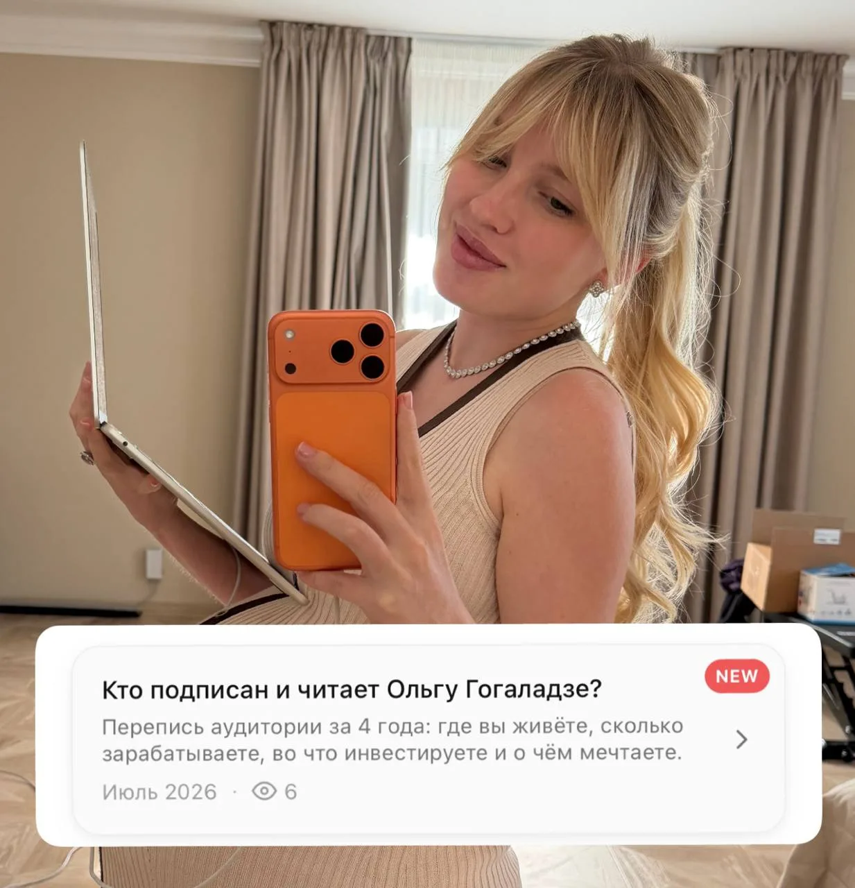 КТО ЧИТАЕТ ОЛЬГУ ГОГАЛАДЗЕ? 

Я наконец закончила большое исследование своей аудитории 🥳

▪️Какой у
