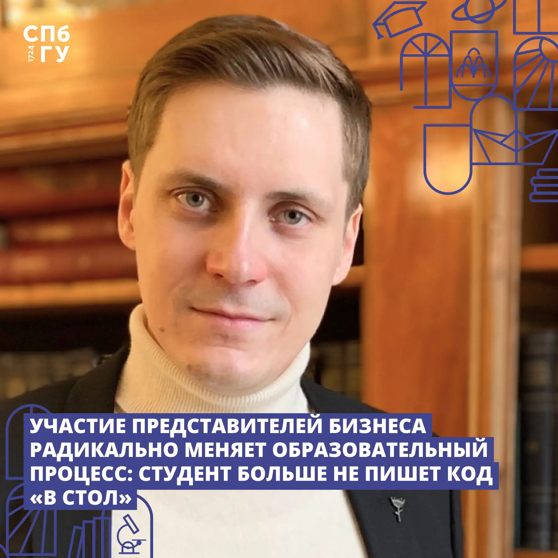 #ЦитатаДня