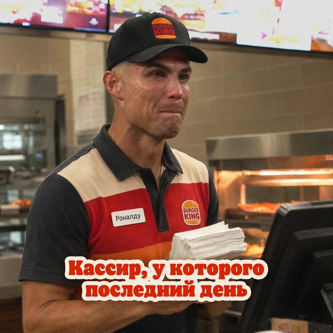 Первое утро на работе после марафона ЧМ ощущается именно так ⚽️