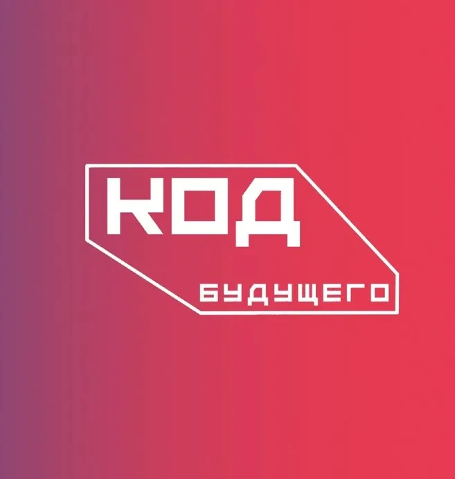 Липецкие школьники и студенты могут Подать заявление на бесплатное ИИ-обучение до 1 ноября