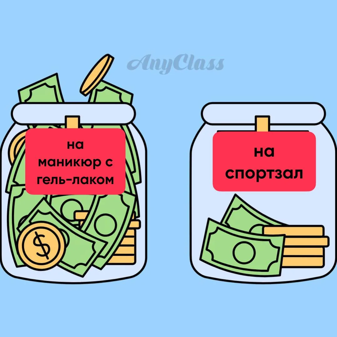 Смешные вы такие, не могу. Жалуетесь мне в комментариях: 👉 «Ну конечно, если бы у меня были деньги, 