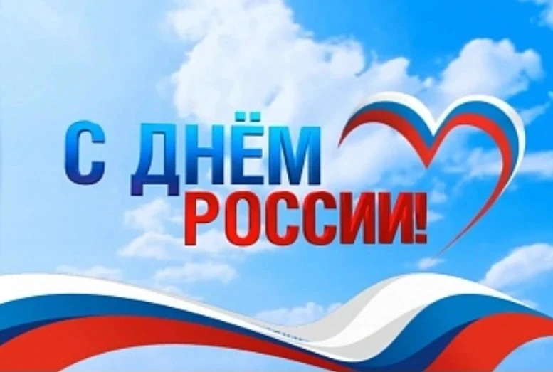 🇷🇺🇷🇺🇷🇺