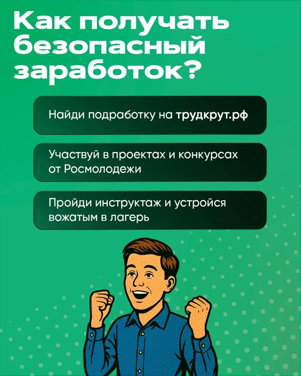 Важная информация!!!                                                                                