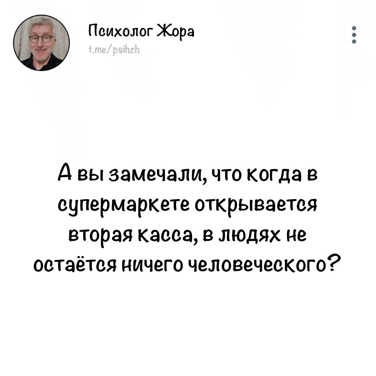Интересное наблюдение