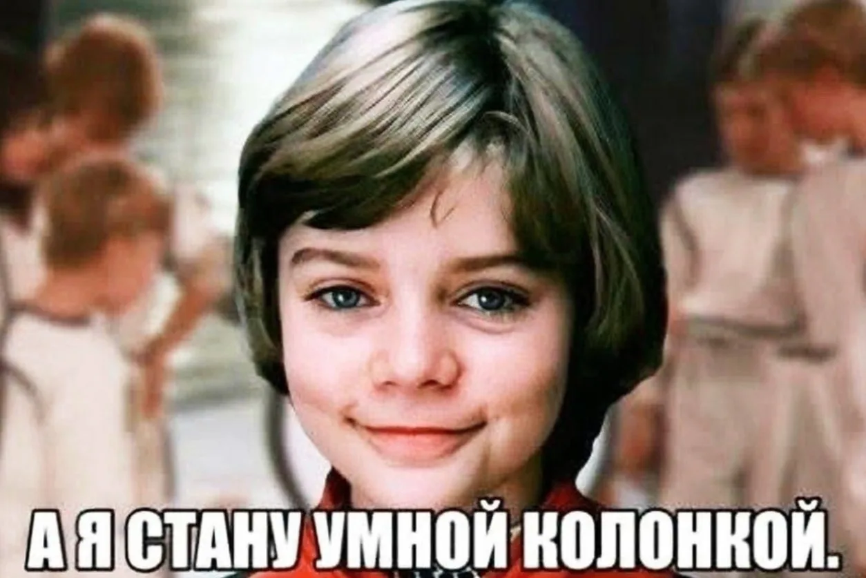 Такое себе будущее 😢