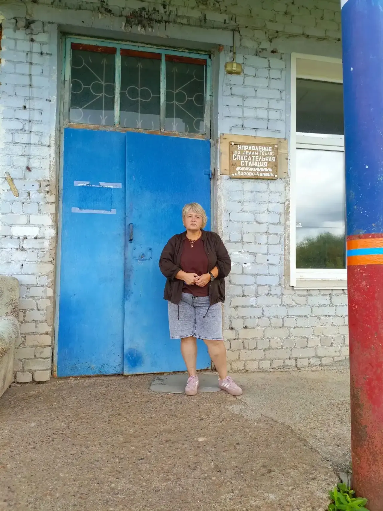 ✅Родительский патруль