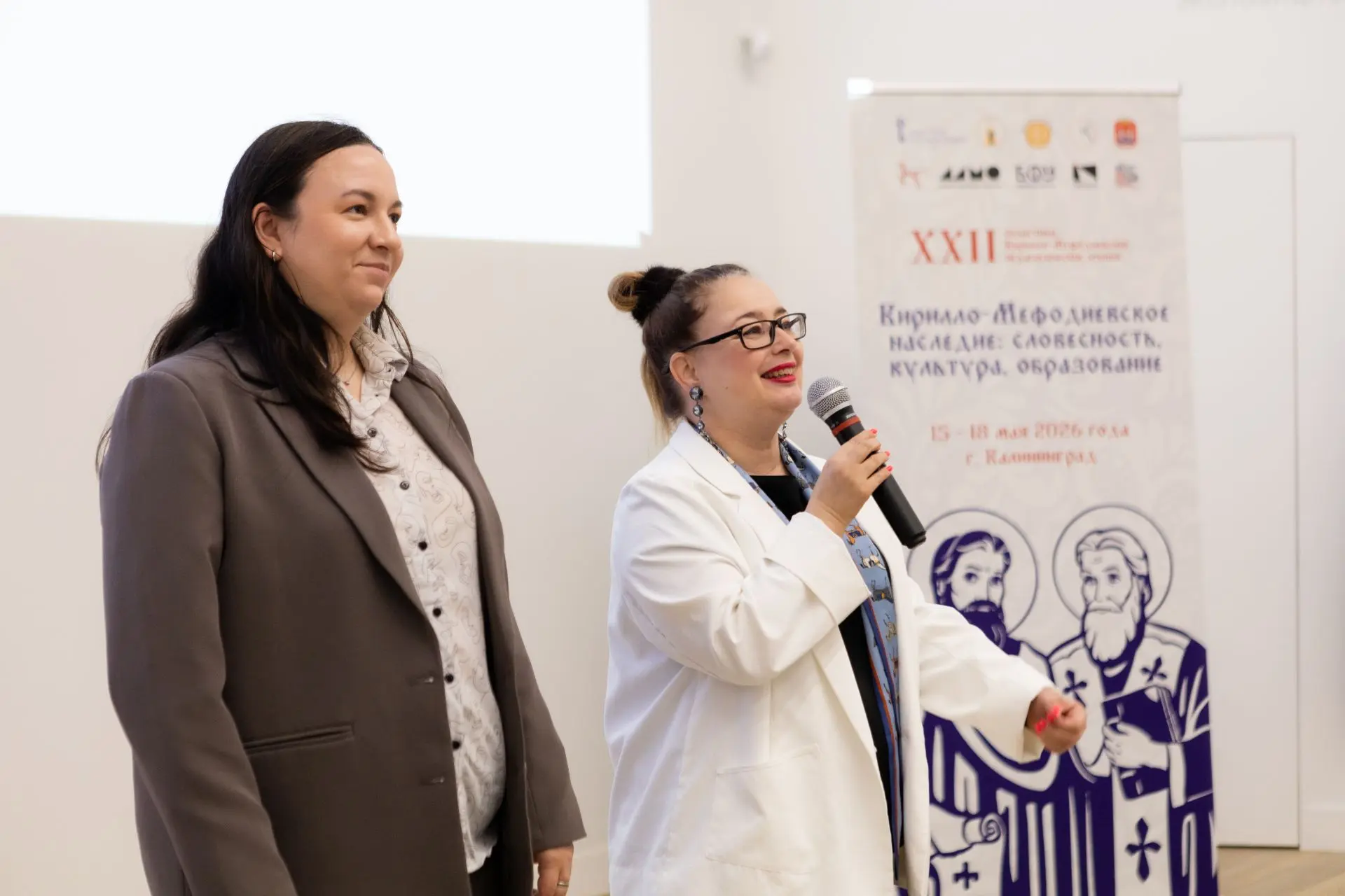 🗣 В Калининграде состоялись Кирилло-Мефодиевские педагогические чтения  С 15 по 18 мая в Калининград
