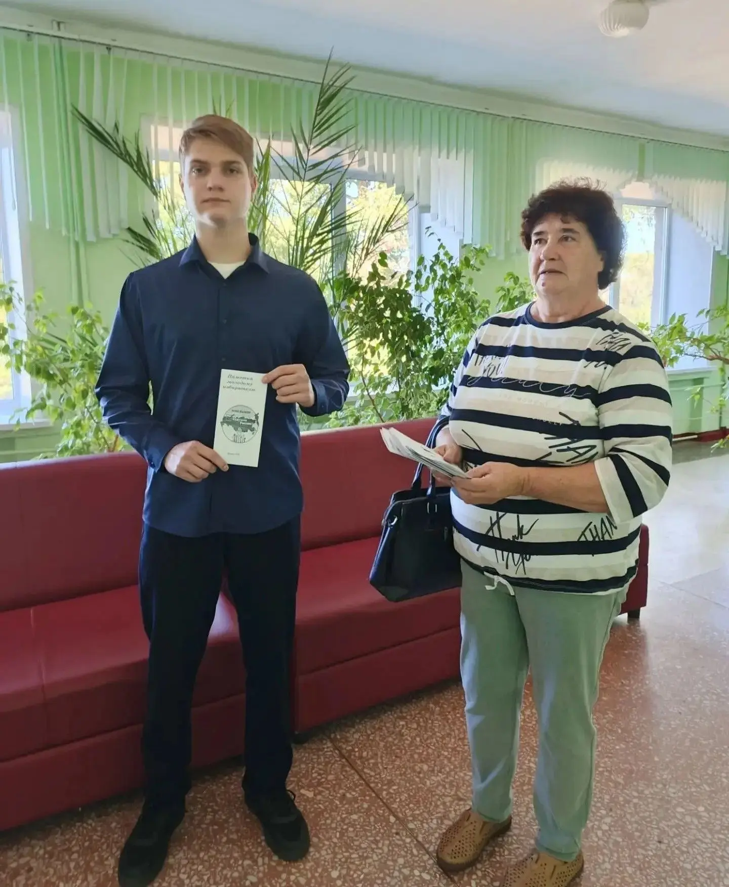 Голосуй в первый раз!