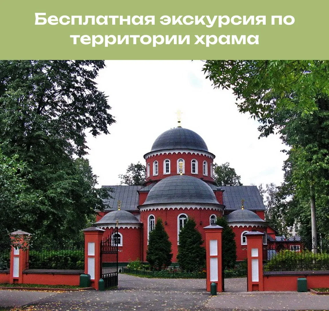 В честь Всемирного дня туризма в столице пройдут бесплатные экскурсии 25-27 сентября (с...