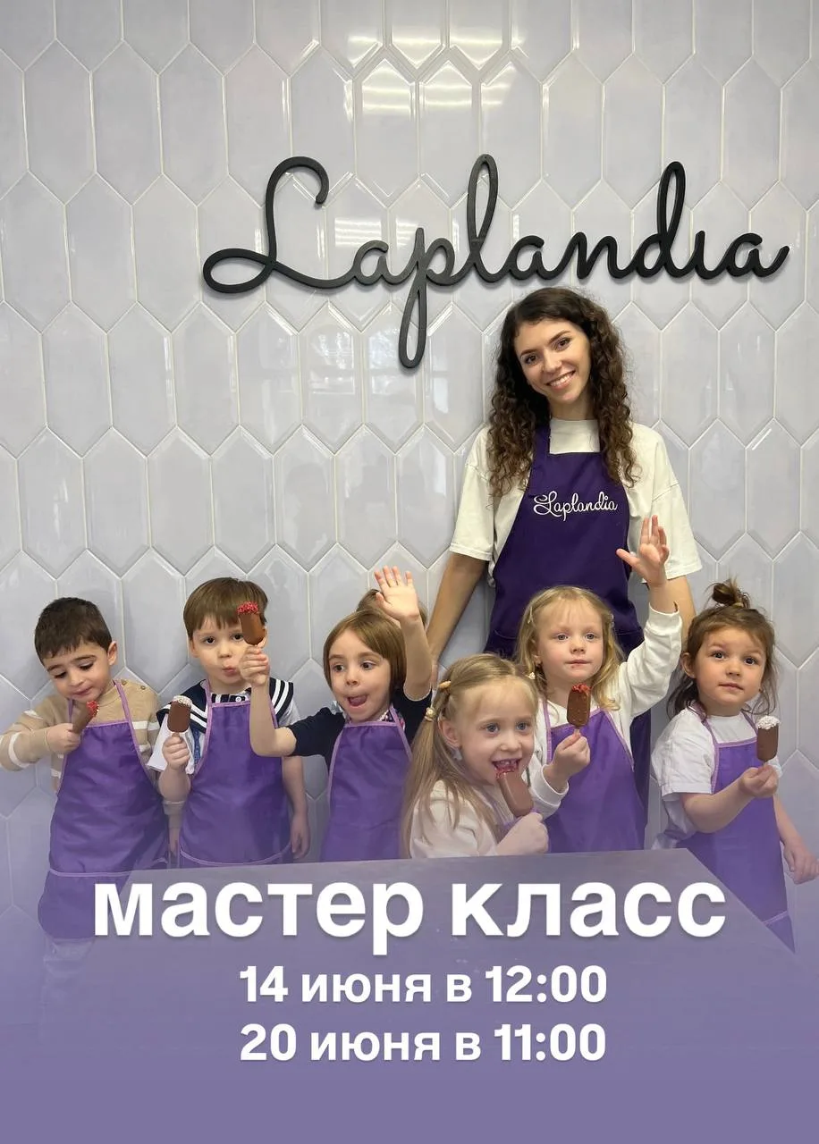 Открыт набор