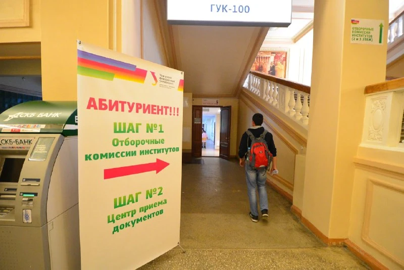 Что важно знать о поступлении в вуз в 2026 году: правила, которые вы могли пропустить