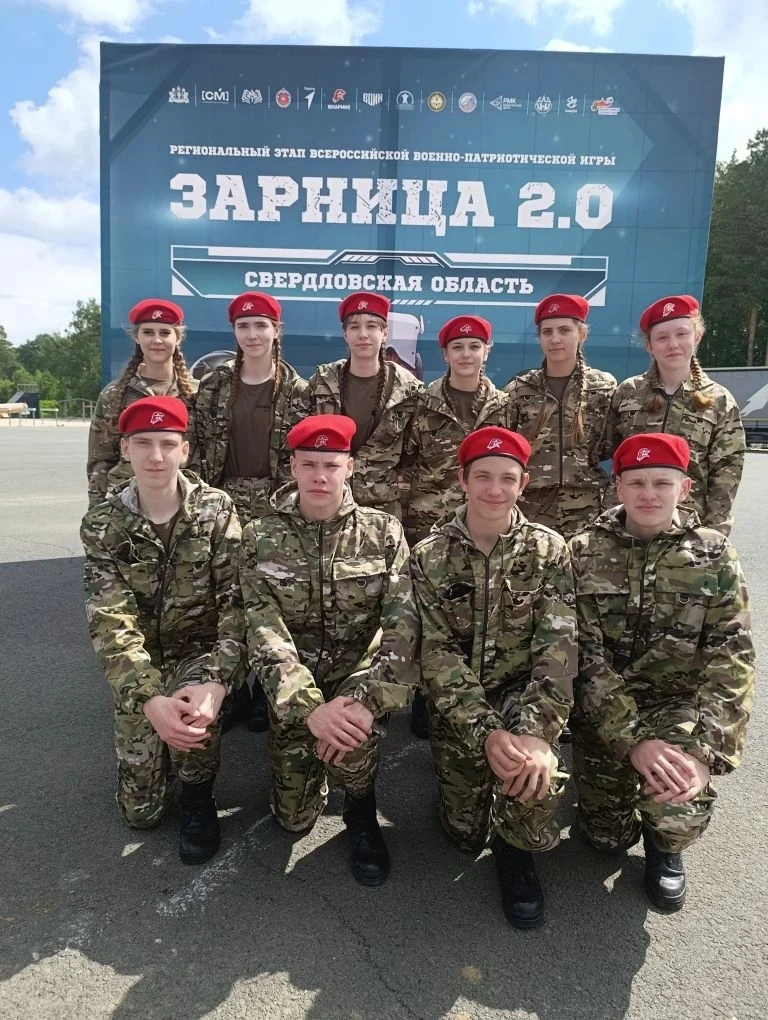 👏Сегодня проходит региональный этап "Зарница 2.0".👏