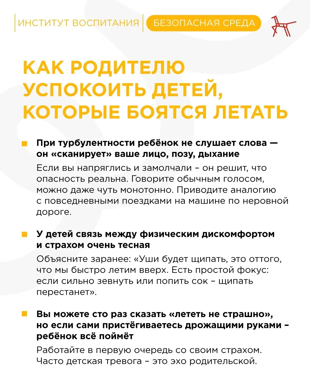 Изображение 8 к публикации «Федеральный центр «Профилактика» | ФГБНУ «ИИДСВ»»