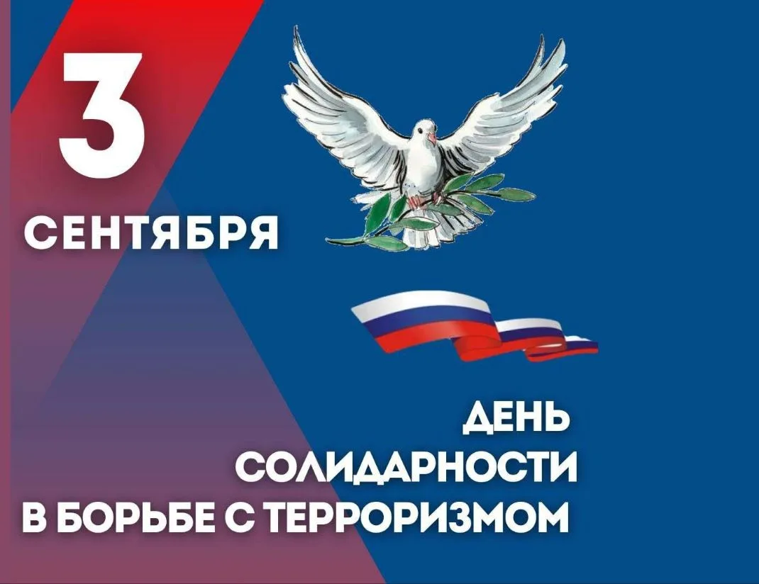 🕊️♥️МЫ ЗА МИР!!!🙌