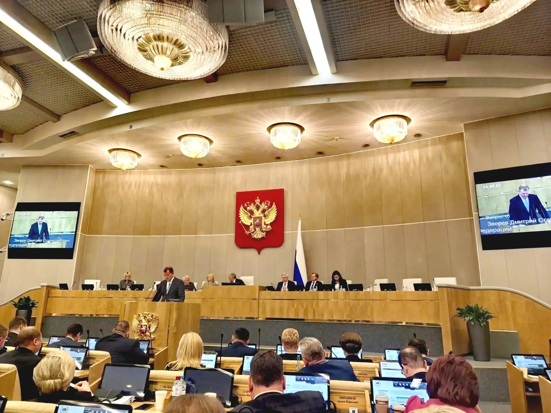 Сегодня на пленарном заседании в Государственной Думе  рассмотрели в первом чтении важн...