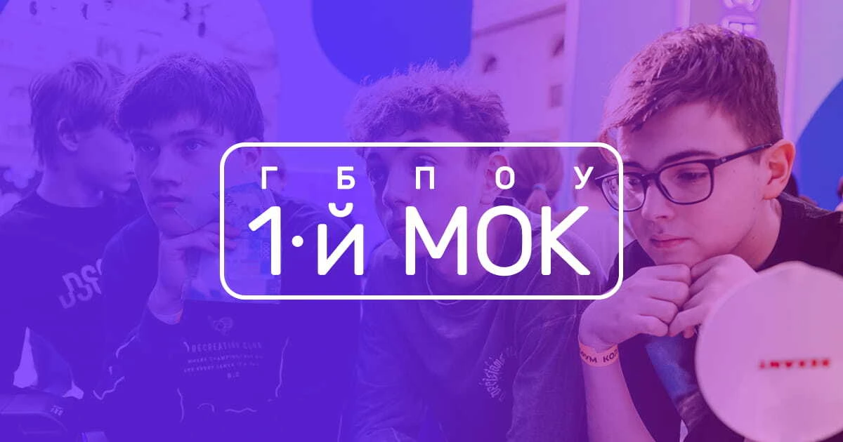 Дни открытых дверей