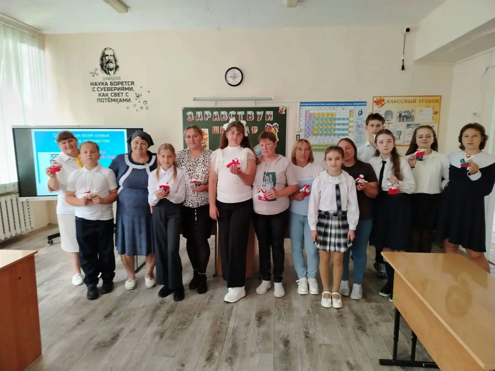 С Днём Знаний в Год единства народов России! 🇷🇺✨