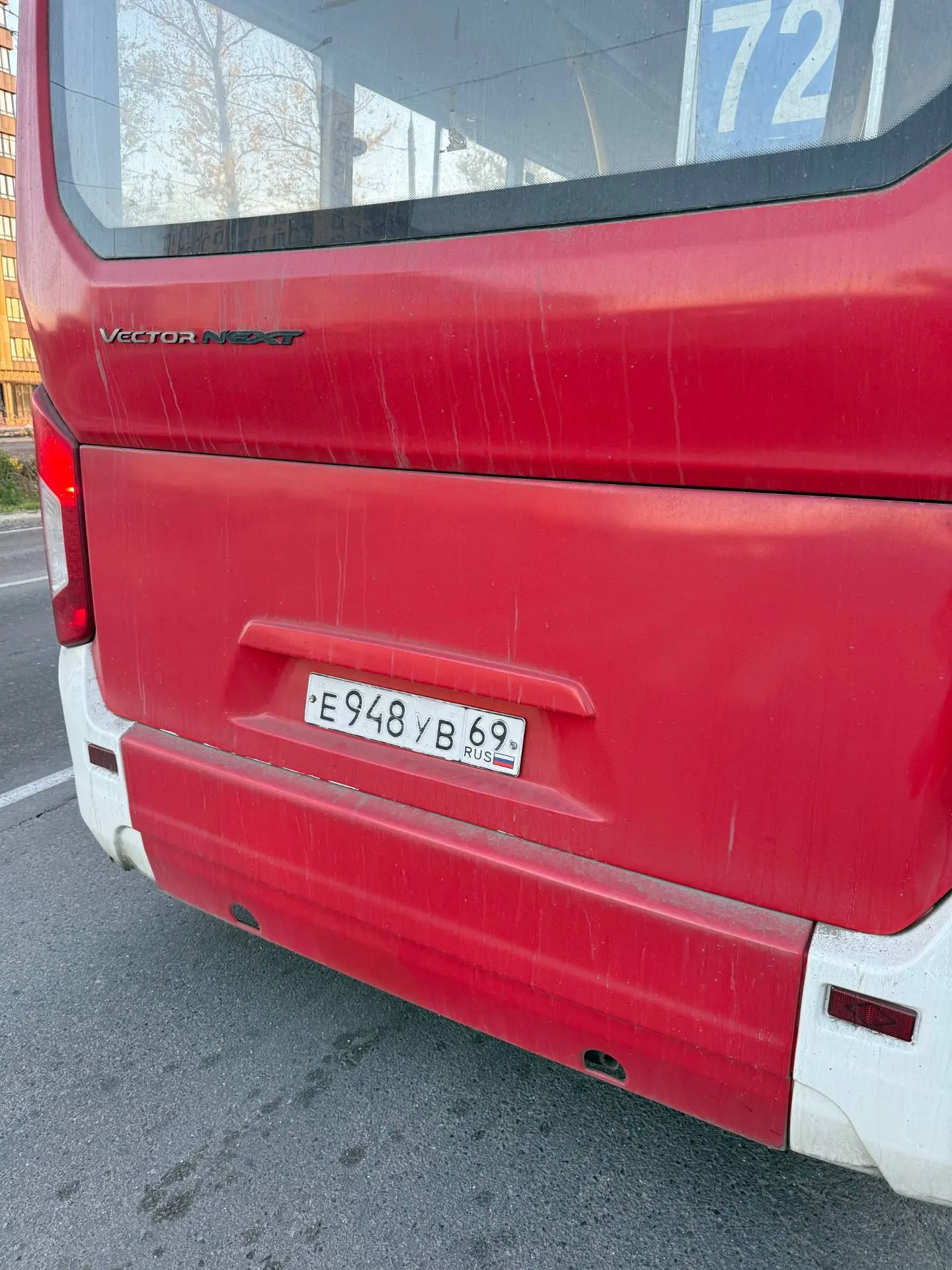 От подписчика